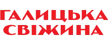 Логотип Галицька Свіжина